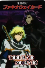 fy28 mj-77 トレカ/銀魂 かぶき町絵札/K1-04・05・06/ファキナウェイカード カード FKSI 2307