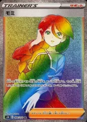 2025年最新】モミhrの人気アイテム - メルカリ