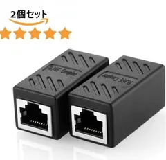 【在庫処分残り激安で販売】LANケーブル用中継コネクタ RJ45 延長 アダプタ メス-メス ギガビット 対応 8P8C コンパクト LY-19A01 (２個セット)