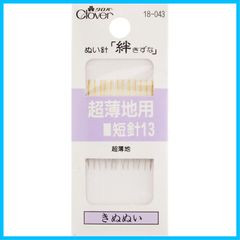 【在庫セール】F13 12本入り 超薄地用短針13 きずな 18-043 絆 クロバーClover