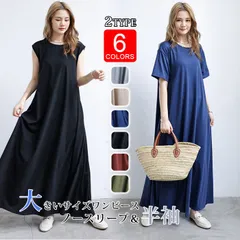 レディース フレアワンピースワンピース 体型カバー 夏 きれいめ ロングワンピース マキシワンピース 夏ワンピースririt124