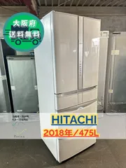 2025年最新】日立冷蔵庫R-f48の人気アイテム - メルカリ