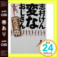 Item thumbnail for item 795d8440-5fe4-4be9-ab08-d846477ca31d