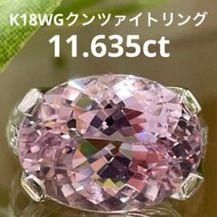 カラフル・華やか！K18WG サファイア ダイヤ リング 7.86g M2625 