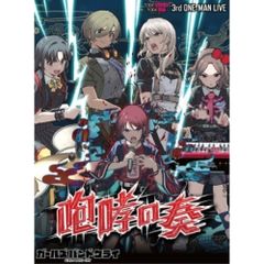 トゲナシトゲアリ ONE-MAN LIVE 3枚セット - メルカリ