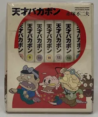 2025年最新】天才バカボン 全巻の人気アイテム - メルカリ