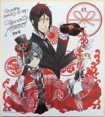 2025年最新】黒執事 色紙 gファンタジーの人気アイテム - メルカリ