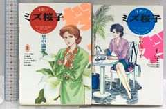 所有の歴史 : 本義にも転義にも 所有の歴史: 本義にも転義にも (叢書・ウニベルシタス 440