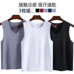  【3枚セット】タンクトップ 吸汗速乾 シンプル インナー 肌着 Vネック メンズ ノースリーブ 男性 インナーシャツ 接触冷感 通気性 シームレス トップス 夏 クール 袖なし ノースリーブシャツ #cjfj169426