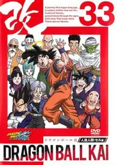 ドラゴンボール改 レンタルDVD アニメ 全巻セット Amazon.co.jp: ドラゴンボール改 [レンタル落ち] 全33巻セット