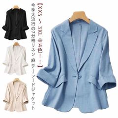 ジャケット テーラード 麻 レディース アウター レディース サマージャケット 七分袖ジャケット 麻 送料無料 テーラードジャケット リネン 