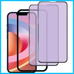 【在庫処分】iPhone 13 mini 強化ガラスフィルム 全面保護 フィルム ブルーライトカット 5.4インチ対応 硬度9Ｈ強化ガラス 滑らかなタッチ操作 指紋付着防止 飛散防止 DXFAU 気泡防止 ガイド枠付き 貼り付けは簡単 2枚セット