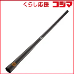 2026年最新】ディジュリドゥの人気アイテム - メルカリ