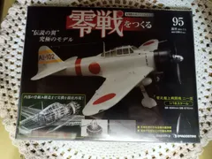零戦をつくる　合計28巻 2025年最新】零戦をつくるの人気アイテム - メルカリ