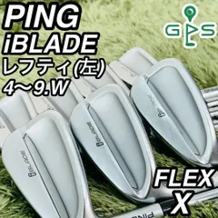 2025年最新】ping ibladeの人気アイテム - メルカリ