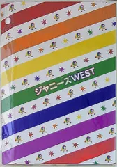 【会報No.24〜35＆フォルダー付き】WEST. ファンクラブ ジャニーズWEST ファンクラブ会報の値段と価格推移は？｜81件の