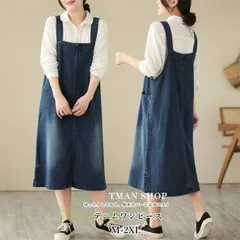 サロペット ワンピース レディース オーバーオール 大きいサイズ デニムマキシワンピース 夏 オールインワン 体型カバー デニムワンピース ファッション  vii3y403063