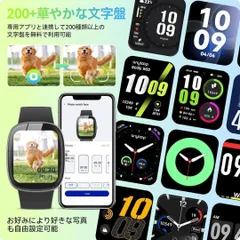 2024年最新スマートウォッチ1.69インチIP68防塵防水　黒