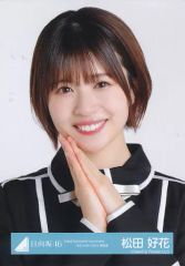 [중고]생 사진(사카미치 시리즈) 마츠다 호카/바스트 업/히나타자카 46 랜덤 생 사진[[HINATAZAKA46 Live Online, YES!with YOU!] 검은 의상]