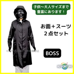 イカゲーム boss ボス 敵 コスプレ お面フェイスマスク付き２点セット 〇△□ 黒ブラック 子供 キッズ大人 110 120 130 140 150 160 着ぐるみ ゲーム 映画  ハロウィン仮装 コスチューム衣装 韓国 男の子