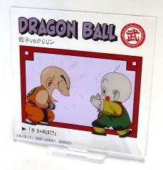 【中古】アクリルスタンド・アクリルパネル 餃子vsクリリン アクリルスタンド 「一番くじ ドラゴンボール DRAGON HISTORY」 E賞