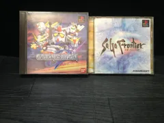 SDガンダム Gジェネレーション, サガフロンティア PS1 プレステ ソフト 2点まとめて mGG068 ● ★