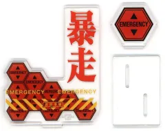 【中古】アクリルスタンド・アクリルパネル 暴走 レイヤーアクリルスタンド 「一番くじ エヴァンゲリオン ～ヤマト作戦!～」 F賞