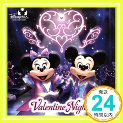 ディズニー バレンタインナイツ CDセット 2025年最新】バレンタインナイト cdの人気アイテム - メルカリ