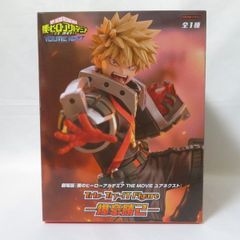 中古 未開封品 Trio-Try-iT 僕のヒーローアカデミア THE MOVIE ユアネクスト 爆豪勝己  FuRyu/フリュー フィギュア pr00175