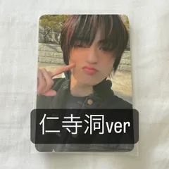 treasure popup トレカ　ハルト