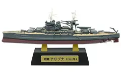 2025年最新】戦艦アリゾナの人気アイテム - メルカリ