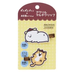 【メール便】ポムポムプリンxお文具といっしょ ヘアクリップ アクリルマルチクリップ 1 サンリオ エンスカイ 前髪クリップ キャラクター グッズ 