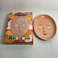 [세토점]A상 플래터 이치 반 쿠지 원 빵맨 ~선생님!우리의 히어로 상품이 생겼습니다!~[701-5182]
