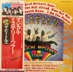 2024年最新】magical mystery tour レコードの人気アイテム - メルカリ