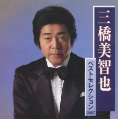 2026年最新】おんな風林火山 2 の人気アイテム - メルカリ