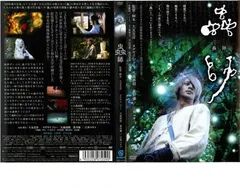 2026年最新】蟲師 dvd セットの人気アイテム - メルカリ