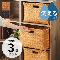 2025年最新】白樺 カゴの人気アイテム - メルカリ