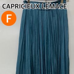 CAPRICIEUX LEMACE カプリシューレマージュ ロングスカート プリーツスカート ブルー レディース Fサイズ【CB265】