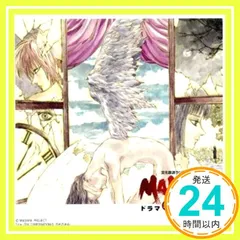 2025年最新】魔陀羅の人気アイテム - メルカリ