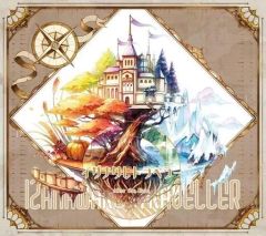 【中古】アニメ系CD After the Rain(そらる×まふまふ) / イザナワレトラベラー[DVD付初回限定盤B」
