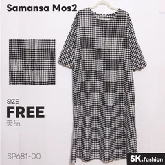 美品 Samansa Mos2 サマンサモスモス ワンピース ロング丈 五分袖 ギンガムチェック 前開き ナチュラル ワンマイル 　ブラック　 【SP681-00】 送料無料　古着　レディース