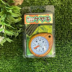 【磁気不良】けやきコンパス W-1（コンパス ケヤキ 訳あり アウトレット 方位磁石 インテリアに）