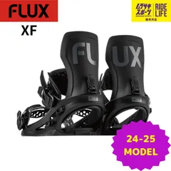 2024年最新】Flux xfの人気アイテム - メルカリ 