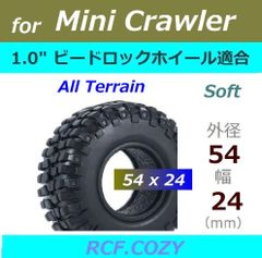5424 ■ 特価 ミニ クローラー 用 外径54 幅24mm ワイド タイヤ / SCX24 TRX4M FMS FCX CR18P 等 ミニクローラーに