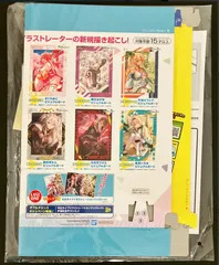 2024年最新】くじ券回収貼付け表の人気アイテム - メルカリ