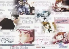 【中古】アニメ系トレカ 125[レギュラーカード]：Ending CARD