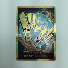 2025年最新】ドン!!カード 金枠 ローの人気アイテム - メルカリ