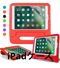 iPad　ケース　Apple iPad , Apple iPad Air 2 ケースのサムネイル
