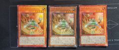 遊戯王カード　地霊媒師アウス　レリーフ