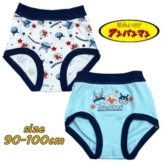 アンパンマン ばいきんまん/だだんだん ブリーフ 2枚組 パンツ 前閉じ 総柄 プリント キャラクター ネームタグ付き インナー 下着  キッズ こども 男児 男の子 ギフト プレセント (IA6457 )